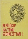 Badovszky György - Repülőgép-hajtómű szerkezettan I.