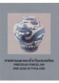 Chitra Techaphaibul - Precious Porcelain and Jade in Thailand