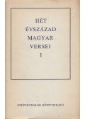 Király István,Klaniczay Tibor,Pándi Pál,Szabolcsi Miklós - Hét évszázad magyar versei I.