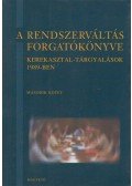 Bozóki András - A rendszerváltás forgatókönyve 2. kötet
