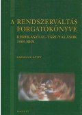 Bozóki András - A rendszerváltás forgatókönyve 3. kötet