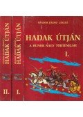 Sándor József-László - Hadak útján I-II.