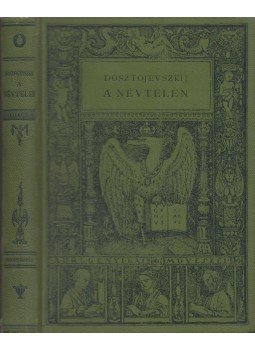 Dosztojevszkij, Fjodor Mihajlovics - A névtelen (Nyetocska Nyezvanova) Dosztojevszkij, Fjodor Mihajlovics - A névtelen (Nyetocska Nyezvanova), Budapest 0 antikvár könyv