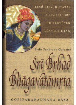 Srila Sanatana Gosvami - Sri Brhad Bhagavatamrta I. Srila Sanatana Gosvami - Sri Brhad Bhagavatamrta I., 2009 antikvár könyv