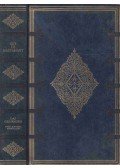 Guy de Maupassant - Das Geständnis / Die Erbschaft
