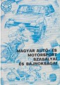 Zsembery Jenő,Sikos T. Tamás,Szamos Miklós - Magyar Autó- és Motorsport szabályai és bajnokságai