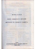 - Biblia - Ó- és Újtestamentum (orosz)