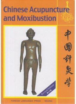 Cheng Xinnong - Chinese Acupuncture and Moxibustion Cheng Xinnong - Chinese Acupuncture and Moxibustion, Peking 2007 antikvár könyv