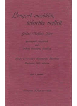 Gyóni Áchim Géza - Lengyel mezőkön, tábortűz mellett (reprint), Székesfehérvár 1996 antikvár könyv