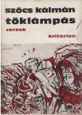 Szőcs Kálmán - Töklámpás