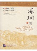  - Happy China-Learning Chinese
