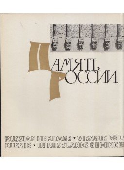 Gusztav Boguszlavszkij - Oroszország emlékezete (orosz), Moszkva 1969 antikvár könyv