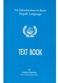 Sushila Shrestha - An Introduction to Basic Nepali Language - Text Book