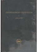 Mályusz Elemér - Zsigmondkori oklevéltár I.