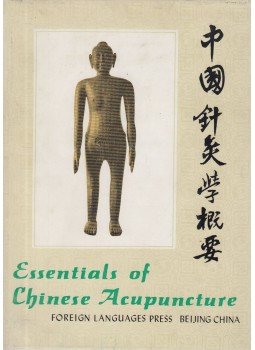 - Essentials of Chinese Acupuncture - Essentials of Chinese Acupuncture, Peking 1980 antikvár könyv