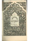 Sarat Chandra - A Tibetan-English Dictionary