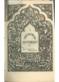 Sarat Chandra - A Tibetan-English Dictionary,  1991 antikvár könyv