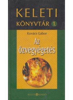 Kovács Gábor - Az özvegyégetés Kovács Gábor - Az özvegyégetés, Budapest 2008 antikvár könyv