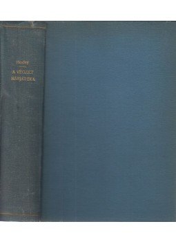 Huxley, Aldous Leonard - A végzet bábjátéka Huxley, Aldous Leonard - A végzet bábjátéka, Budapest 1944 antikvár könyv