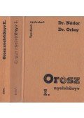 Dr. Nádor Gabriella,Dr. Orlay Nóra,Gecső Sándor,Klima László - Orosz nyelvkönyv I-II.