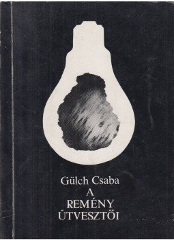 Gülch Csaba - A remény útvesztői, Csorna 1987 antikvár könyv