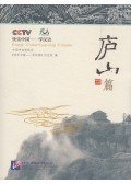 - Happy China-Learning Chinese