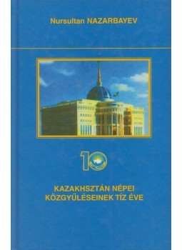 Nursultan Nazarbayev - Kazakhsztán népei közgyűléseinek tíz éve,  0 antikvár könyv