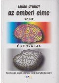 Ádám György - Az emberi elme színe és fonákja (dedikált)