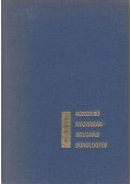 Dr. Déri Pál - Korszerű nyomozás - integrált bűnüldözés
