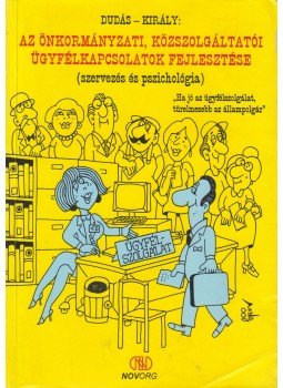 Dudás Ferenc, Király József - Az önkormányzati, közszolgáltatói ügyfélkapcsolatok fejlesztése, Budapest 1996 antikvár könyv