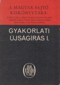 Gábor Pál (szerk.) - Gyakorlati újságírás I.