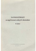 Szűcs Péter - Tansegédlet az angol katonai szaknyelv oktatásához II.