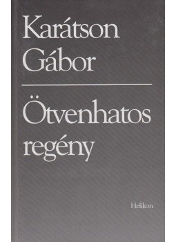 Karátson Gábor - Ötvenhatos regény Karátson Gábor - Ötvenhatos regény, Budapest 2005 antikvár könyv