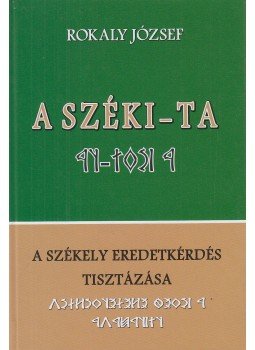 Rokaly József - A Széki-Ta: a székely eredetkérdés tisztázása Rokaly József - A Széki-Ta: a székely eredetkérdés tisztázása, Gyergyószentmiklós 2014 antikvár könyv