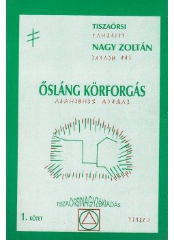 Tiszaörsi Nagy Zoltán - Ősláng körforgás I. Tiszaörsi Nagy Zoltán - Ősláng körforgás I., 1996 antikvár könyv