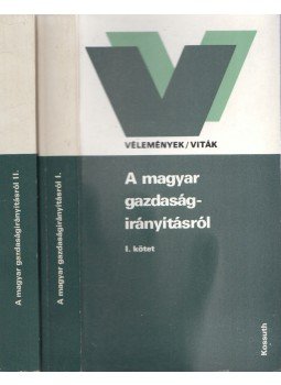 Böröczfy Ferenc - A magyar gazdaságirányításról I-II. Böröczfy Ferenc - A magyar gazdaságirányításról I-II., Budapest 1983 antikvár könyv