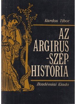 Kardos Tibor - Az Árgirus-széphistória Kardos Tibor - Az Árgirus-széphistória, Budapest 1967 antikvár könyv