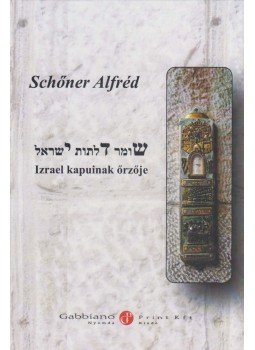 Schőner Alfréd - Izrael kapuinak őrzője Schőner Alfréd - Izrael kapuinak őrzője, Budapest 2013 antikvár könyv