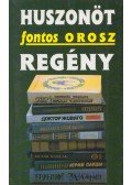 Hetényi Zsuzsa (szerk.) - Huszonöt fontos orosz regény