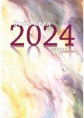 Soós Géza - 2024