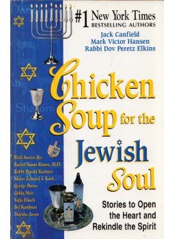 Jack Canfield, Mark Victor Hansen, Rabbi Dov Peretz Elkins - Chicken Soup for the Jewish Soul: Stories to Open the Heart and Rekindle the Spirit, Deerfield Beach, Florida 2001 antikvár könyv