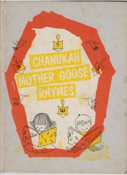 Ruth Samuels - Chanukah Mother Goose Rhymes,  1965 antikvár könyv