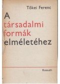 Tőkei Ferenc - A társadalmi formák elméletéhez