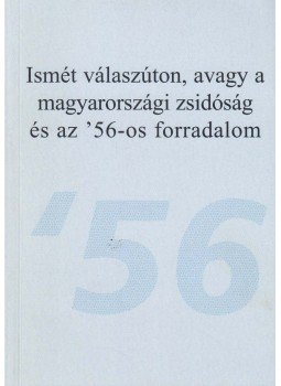 Oláh János (szerk.) - Ismét válaszúton, avagy a magyarországi zsidóság és az '56-os forradalom, Budapest 2009 antikvár könyv