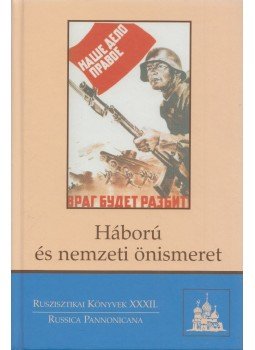 Bartha Eszter, Krausz Tamás - Háború és nemzeti önismeret Bartha Eszter, Krausz Tamás - Háború és nemzeti önismeret, Budapest 2011 antikvár könyv