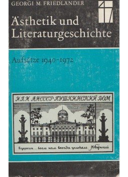 Georgi M. Friedländer - Ästhetik und Literaturgeschichte Georgi M. Friedländer - Ästhetik und Literaturgeschichte, Berlin 1976 antikvár könyv