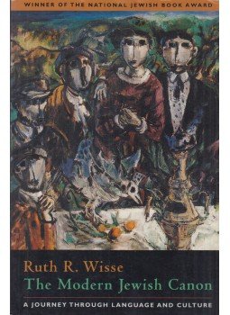 Ruth R. Wisse - The Modern Jewish Canon Ruth R. Wisse - The Modern Jewish Canon, Chicago 2003 antikvár könyv