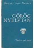 Vayer Lajos,Maywald József,Mészáros Ede - Görög nyelvtan