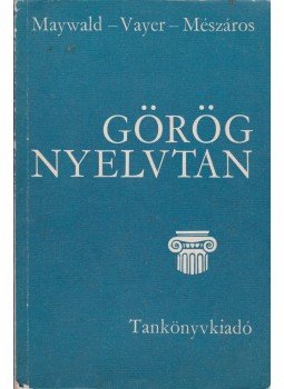 Vayer Lajos, Maywald József, Mészáros Ede - Görög nyelvtan Vayer Lajos, Maywald József, Mészáros Ede - Görög nyelvtan, Budapest 1981 antikvár könyv