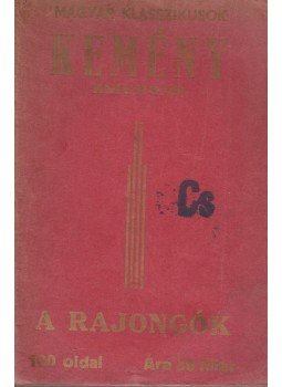Kemény Zsigmond - A rajongók Kemény Zsigmond - A rajongók, Budapest 0 antikvár könyv